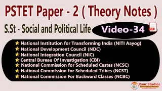 NITI Aayog | NDC | NIC | CBI | SC ST OBC Commission | Notes Pstet Political Socail Studies Video 34