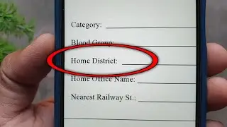 home district kya hota hai | home district ka matlab kya hota hai 