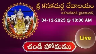 Sri Kanaka Durga Temple, Dilsukhnagar is live