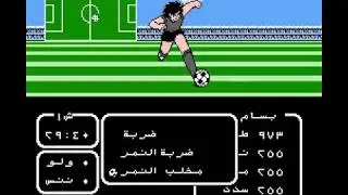Captain Tsubasa 2 NES ( Tiger Shot ) Hack#1
