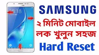 Samsung J5(2016) Sm-j510f Hard reset/mobile lock unlock