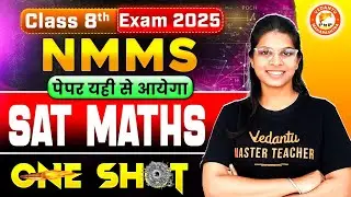 NMMS Class 8 | SAT Maths Complete Paper Solution In One Shot | NMMS Maths Sat Exam | Vidhi Mam