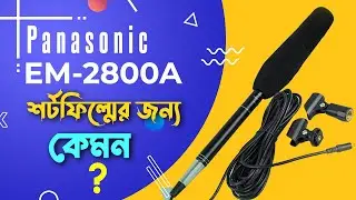 Panasonic EM2800A Review - UNEDITED AUDIO || Sound is Important | Should I buy the Panasonic EM2800A
