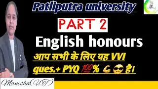 ppu part 2 english honours guess paper 2024|ppu part 2 english vvi question|ba part 2 engli hon vvi|