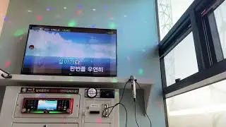 260101 스탠딩에그 오래된 노래 BLJ cover