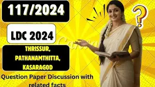 LDC 117/2024 PTA TSR & KZD Question Paper Discussion | Detailed Analysis & Related Facts #keralapsc