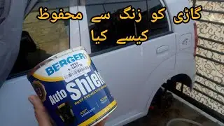Auto Shield | Car Rust Issues