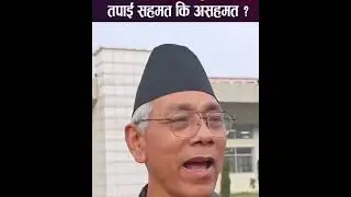 Do you know what is the total debt of NEPAL ??