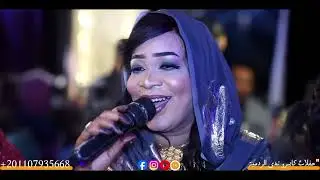  معاي أصلو ما فارقة 😆 الغناية ندى الردمية |  بشيركي - اغاني سودانية 2026