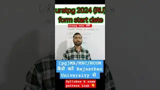 #uratpg2024form #application form uratpg 2024 #syllabus #examdate #entranceexam #RU/ma/msc/mcom