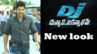 Allu Arjun DJ First Look | Duvvada Jagannadham | Harish Shankar