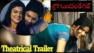 Gra BandhamRegad Theatrical Trailer | Teluguz TV