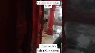 जय हो गंगा मईया 🚩#trending #ganga #mela #shortvideo #youtubeshort