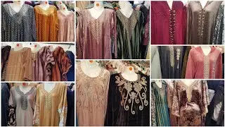 برعي ليا راسك  بهاذ الكساوي وبدعيات ديال البرد موضيل ينسكم في الآخر 😍والثمن غادي يصدمك 😱ابتدأ 8€