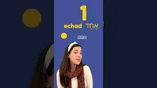 Learn Hebrew for kids! Colors, numbers, and shapes! #hebrewsingalongs #nurseryrhymes #hebrewforkids