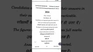 B.ED (Sem 4 ) Issue of conservation & invironmental Regeneration (TC 404 )e #bedexam #skmudumka 2024