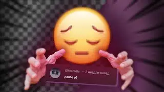 как я справлялся с хейтом в интернете ((