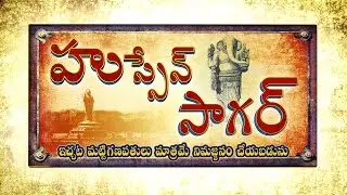 Janatha Garage Trailer Spoof || Save Hussain Sagar || Kakatiya Creations