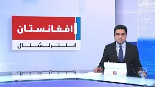 خبرهای ۲ بعد از ظهر، دوشنبه ۱۵ دلو ۱۴۰۳