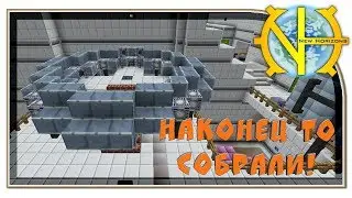 Наконец собрали Fusion #2  