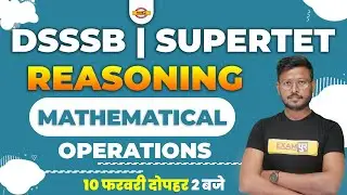 DSSSB/SUPER TET Reasoning Classes | DSSSB Mathematical Reasoning | Reasoning By Abid Sir | Exampur