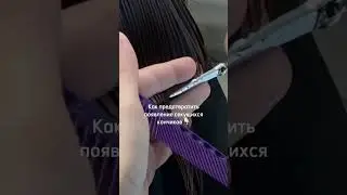 Залипательный процесс стрижки! ПОДПИШИСЬ пожалуйста на канал! СПАСИБО) #парикмахер #стилист #haircut