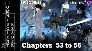 Omniscient Reader Manhwa Episode 13 Explained In Telugu | Dokja vs Lesser Dragon