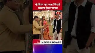 Celebrating failure | You've never seen a father like this | #breakingnews #viralnews #newshowkers