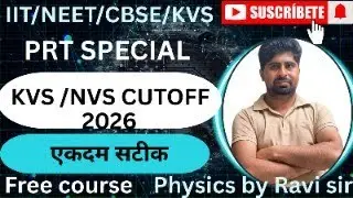 KVS NVS TIER-1 ANALYSIS | CUTOFF 2026 | PRT