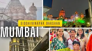 Siddhivinayak darshan 🙏🏻 Mumbai 🤍#familyvlog @Vrushalishinde-2319 