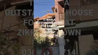 12 MARLA OUTSTANDING | HOUSE FOR SALE | ZIKRIYAH TOWN | MULTAN | 03026666714