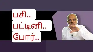 பசி.. பட்டினி.. போர்.. ஆப்கான்..