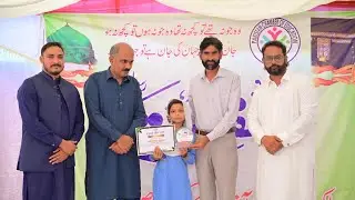 محفل حمد و نعت۔ تحصیل ڈسکہ کی ہونہار طالبات۔ دی آئیڈئیل سکول سسٹم سہنسرہ گورائیہ