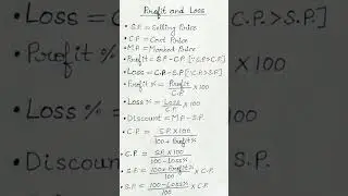 formula of profit and loss class 8 | all formula of profit and loss class 8