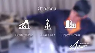 AVIATAR 10 rus