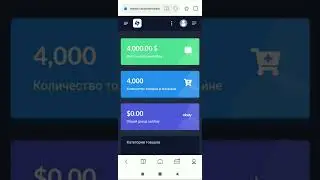 Cloud One Market - НОВАЯ ИНВЕСТИЦИОННАЯ КОМПАНИЯ ДЛЯ ИНВЕСТОРОВ