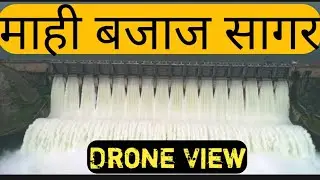 Mahi Dam Banswara In 2020 || माही बांध का वीडियो || माही बांध की सम्पूर्ण Detail