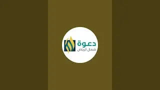 من مواقفي مع مشايخي: ابن باز رحمه الله | فضيلة الشيخ د. عبد العزيز السدحان