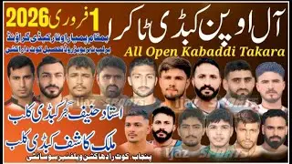 LIVE  All open Kabaddi Takarr 1FEB 2026 Ustad Hanif Gujjar Kabaddi Club VS Malik Kashif Kabaddi Club