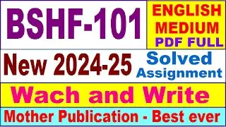 BSHF 101 solved assignment 2024-25 in English || bshf 101 solved assignment 2025 || bshf101 2024-25