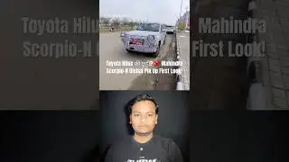 Toyota Hilux की छुट्टी? ❌ Mahindra Scorpio-N Global Pik Up || AutomotiveRudra