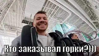 Небольшой кусочек отпуска 🎢🏎️