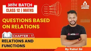 Relation Questions | Relation and Function | Class 12 Maths Chapter 1 Important Questions
