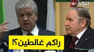 سلال يتحدث عن الوضع الصحي لبوتفليقة ويرد على 