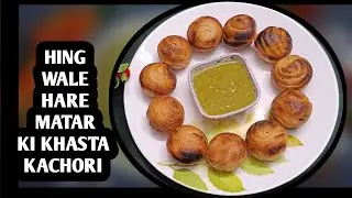 HING WALE HARE MATAR KI KHASTA KACHORI 
