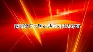 越南数百万颗心，共同心系着东海 - RapNewsPlus - VietnamPlus [OFFICIAL]