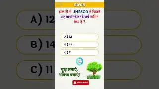 Daily Current Affairs | 11 July 2024 Current Affairs | Current Affairs In Hindi #shorts #current