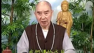 Tập 81/128: Giảng 
