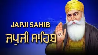 ਅੰਮ੍ਰਿਤੁ ਵੇਲੇ ਦੀ ਸੁੰਦਰ ਬਾਣੀ ਮਿੱਠੀ ਅਵਾਜ ਵਿੱਚ ਸਰਵਣ ਕਰੋ ਜੀ  #jaapsahibpath #wmk #wmk #fastjapji