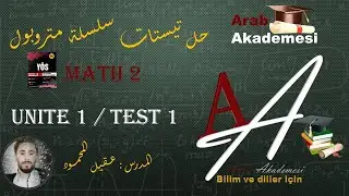 حل تستات متروبول رياضيات 2 ماث 2 كثيرات الحدود \ metropol matematik 2 polinom test 1